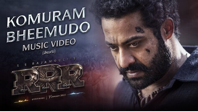 Komuram Bheemudo Lyrics