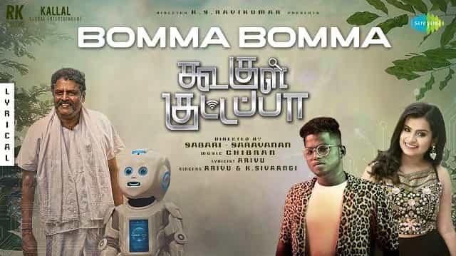 Bomma Bomma Lyrics - Koogle Kuttappa