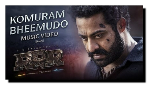 Komuram bheemudo song lyrics