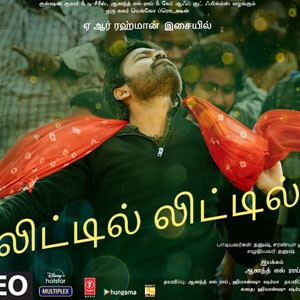 Little Little Song Lyrics - Galatta Kalyaanam