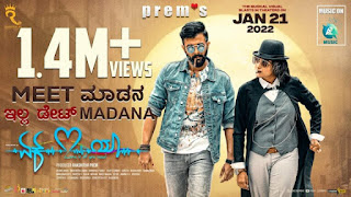 Meet Madana Lyrics in English -  Ek Love Ya