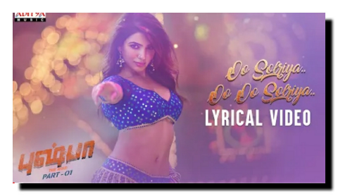 Oo Solriya Oo Oo Solriya song lyrics