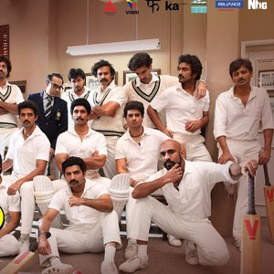 Paduthu Leddam Lyrics - 83