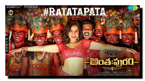 Ratatapata song lyrics