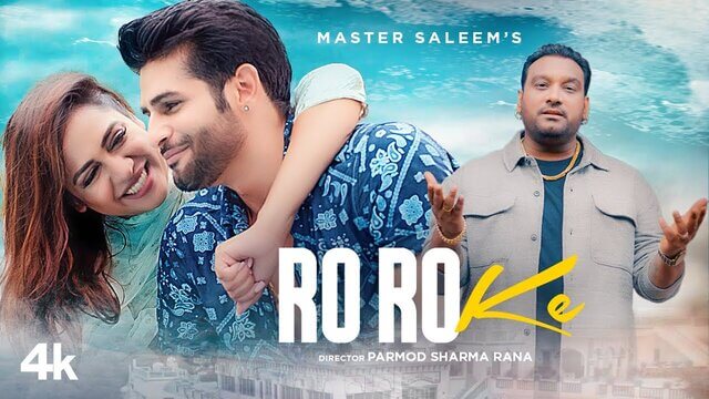 Ro Ro Ke Lyrics