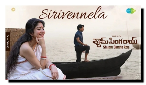Sirivennela song lyrics