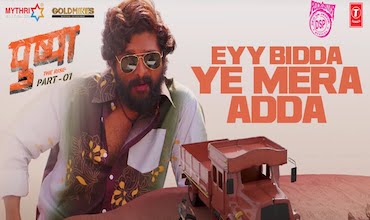ऐ बिड्डा Eyy Bidda Ye Mera Adda Lyrics in Hindi – Pushpa