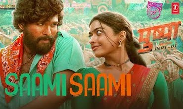 सामी सामी Saami Saami Lyrics in Hindi - Pushpa