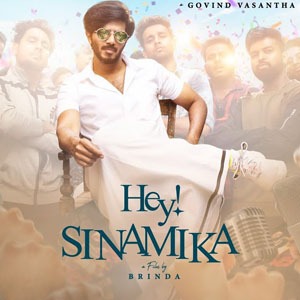 Achamillai Lyrics - Hey Sinamika