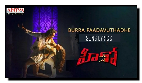 Burra Paadavuthadhe song lyrics