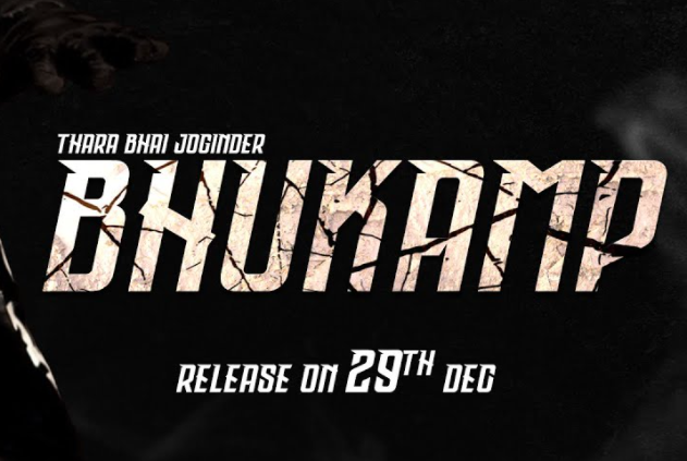 Bhukamp Lyrics - Thara Bhai Joginder