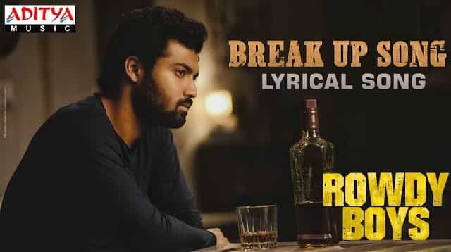 Break Up Lyrics - Rowdy Boys