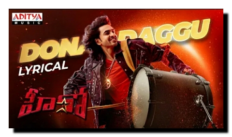 Donal Daggu song lyrics