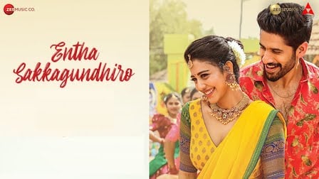Entha Sakkagundhiro Lyrics - Bangarraju