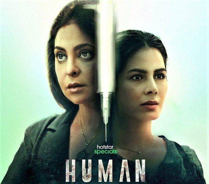 Human
