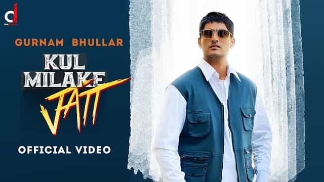 Kul Mila Ke Jatt Lyrics - Gurnaam Bhullar
