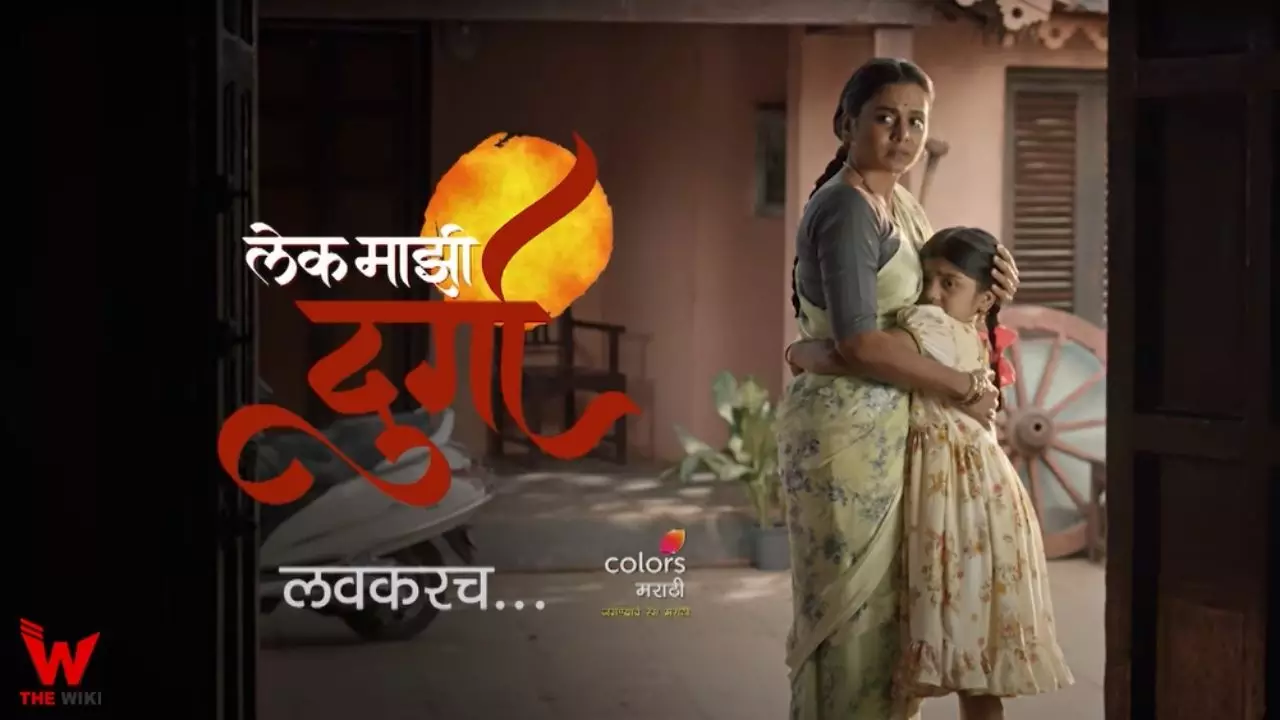 Lek Majhi Durga (Colors Marathi) TV Show Cast, Timings, Story, Real Name, Wiki & More