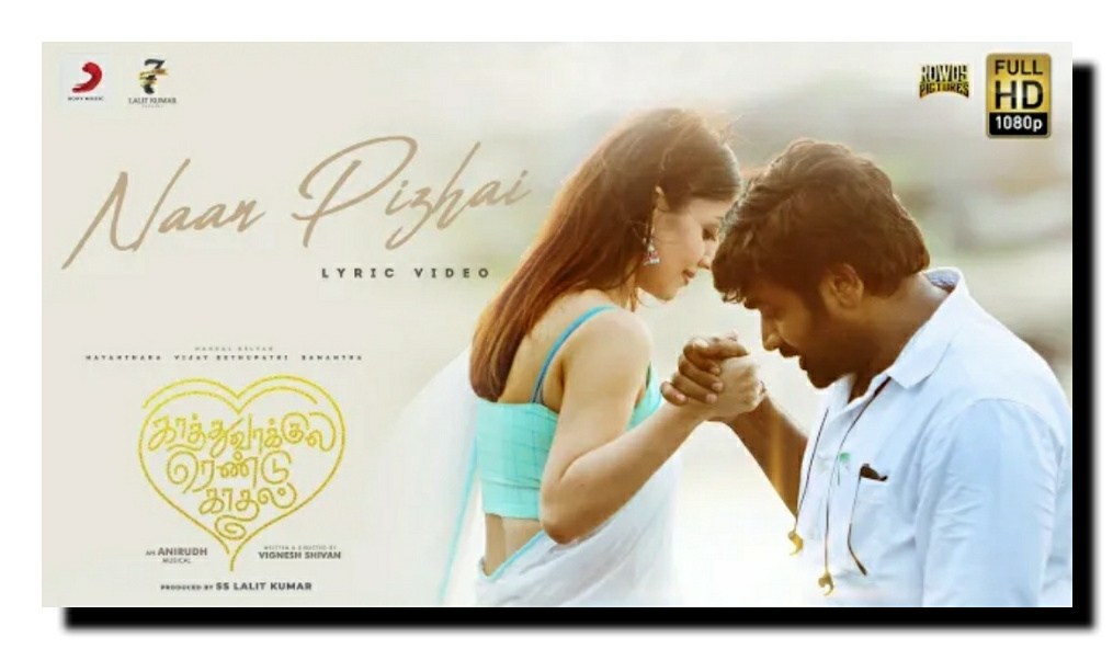 Naan Pizhai lyrics