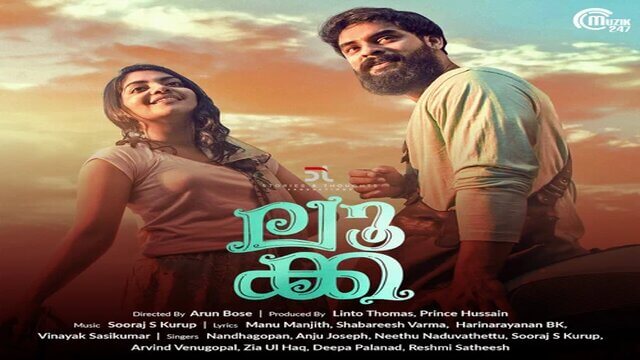Neeyilla Neram Lyrics