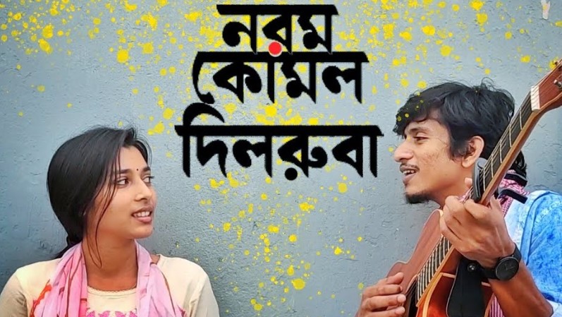 Norom Komol Deelruba Lyrics ( নরম কোমল দিলরুবা ) - Aseer Arman