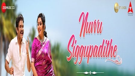 Nuvvu Siggupadithe Lyrics - Bangarraju