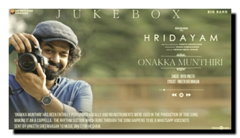 Onakka Munthiri song lyrics