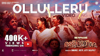 Ollulleru Lyrics in English - Ajagajantharam
