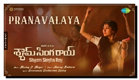 Pranavalaya song lyrics