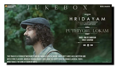 Puthiyoru Lokam song