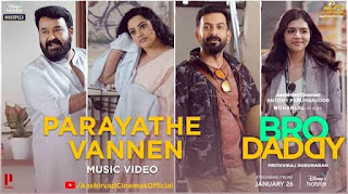 Parayathe Vannen Lyrics in English