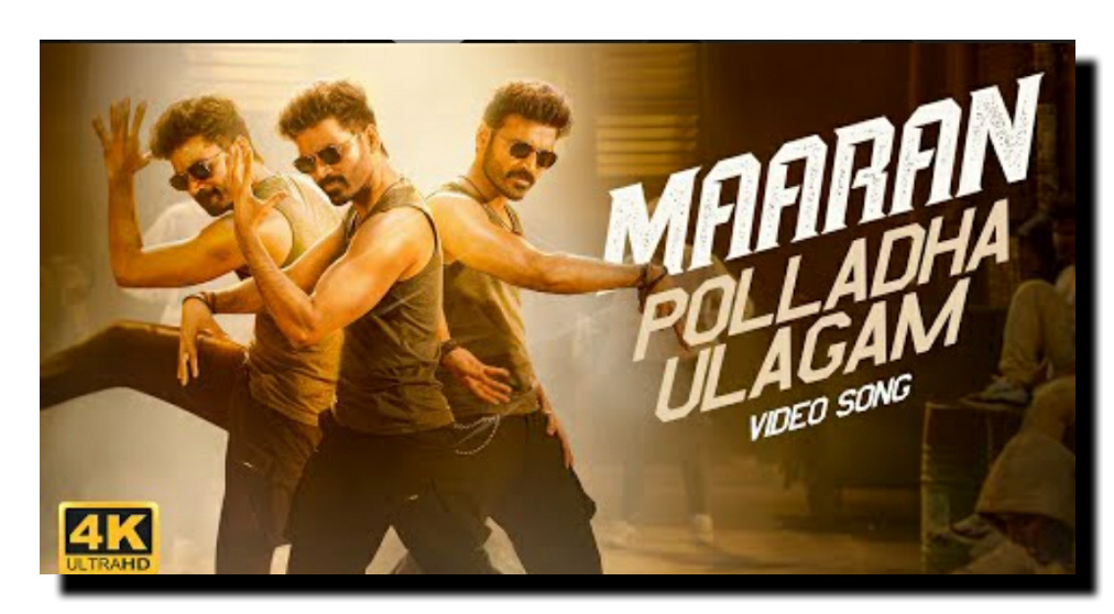 Polladha Ulagam lyrics