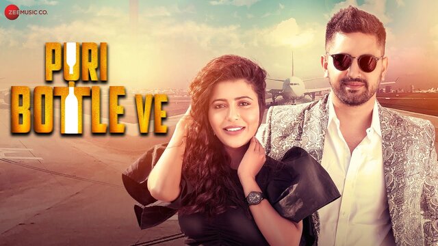 Puri Bottle Ve Lyrics
