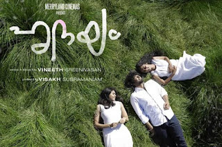 Puthiyoru Lokam Lyrics Meaning in English - Hridayam - Alllyricszone.in