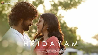 Puthiyoru Lokam Lyrics in English – Hridayam
