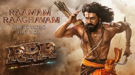 Raamam Raaghavam Lyrics - RRR