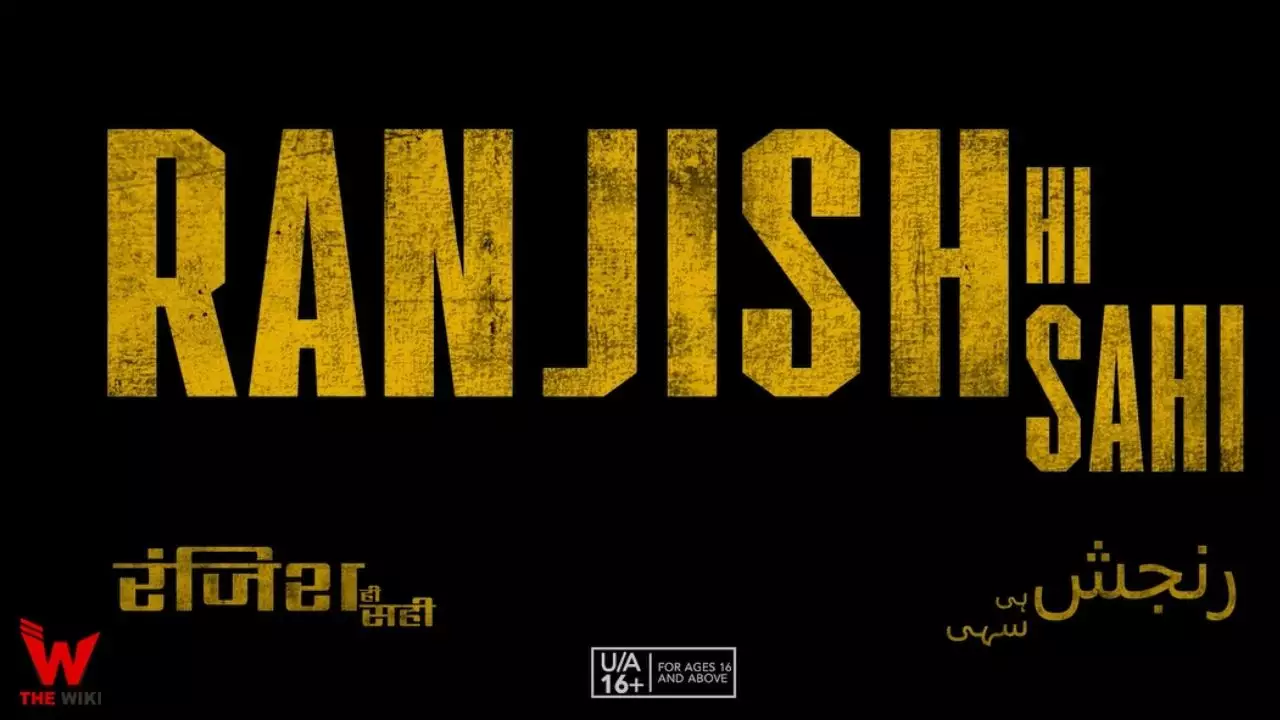 Ranjish Hi Sahi (Hotstar) Web Series Story, Cast, Real Name, Wiki, Release Date & More