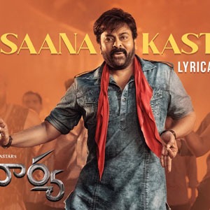 Saana Kashtam Lyrics - Acharya