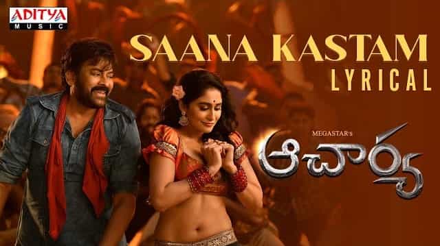 Saana Kastam Lyrics - Acharya