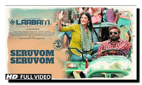 Seruvom Seruvom song lyrics
