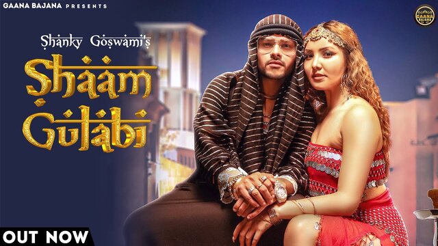Shaam Gulabi Lyrics