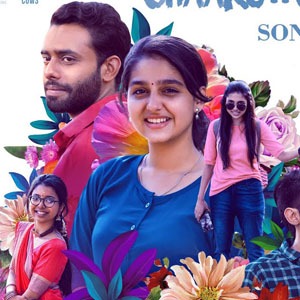 Shaaru Shaaru Song Lyrics - Super Sharanya