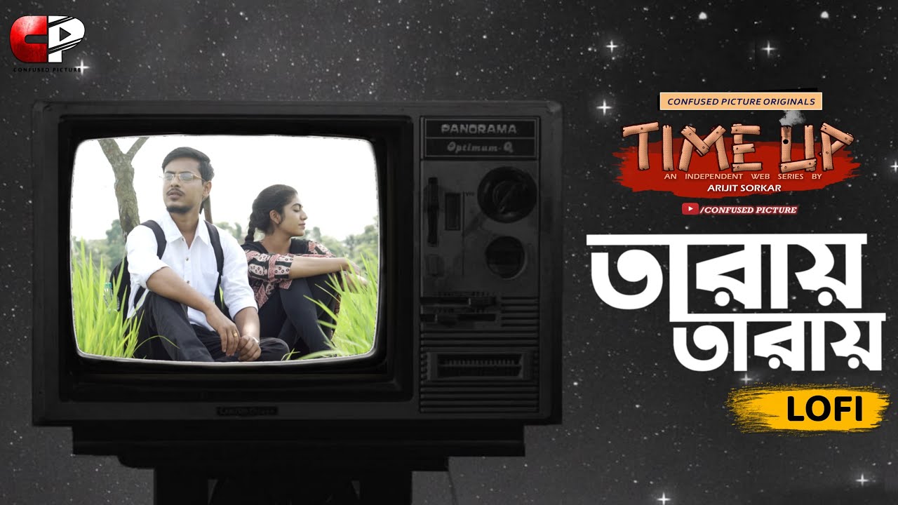 TARAY TARAY (তারায় তারায়) LYRICS » AROB DEY » BONG GUY