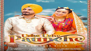 Uche Uche Paunche Lyrics in English – Kulwinder Billa