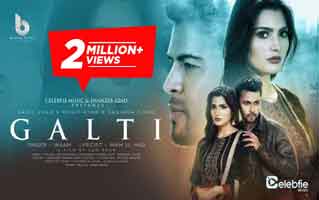 गलती Galti Lyrics In Hindi– Inaam | Micro Lyrics