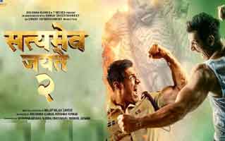 जन गण मन Jann Gann Mann Lyrics In Hindi– Satyameva Jayate 2 | Micro Lyrics