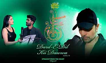 दर्द ए दिल की दवा Dard E Dil Kii Dawwa Lyrics in Hindi - Mohammed Irfan