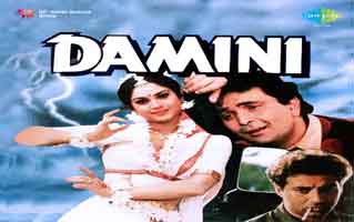 बिन साजन झूला झूलू Bin Sajan Jhoola Jhulu Lyrics In Hindi- Damini | Micro Lyrics