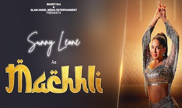 मछली Machhli Lyrics in Hindi – Pawni Pandey & Shahid Mallya