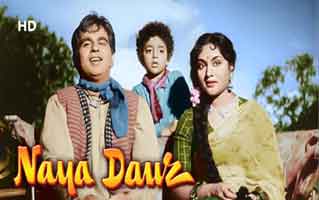 मैं बम्बई का बाबू Main Bambai Ka Babu Lyrics In Hindi– Naya Daur | Micro Lyrics