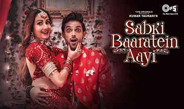सबकी बारातें आई Sabki Baaratein Aayi Lyrics in Hindi - Dev Negi, Seepi Jha
